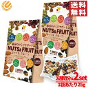 ナッツ&フルーツ 無塩 小分け 4週間分 700g(25gx28袋) ハース コストコ 通販 送料無料