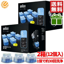 ブラウン 洗浄液 12個 (6個入×2箱) カートリッジ CCR6 ( 5個+1個 CCR5 ) シェーバー クリーン＆リニューシステム専用 アルコール洗浄 コストコ 通販 送料無料