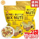 ハニーバターミックスナッツ ハニーバターアーモンド 500g x 2袋 韓国 楽一フーズ コストコ 通販 送料無料