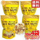 ハニーバターミックスナッツ ハニーバターアーモンド 500g x 4袋 韓国 楽一フーズ コストコ 通販 送料無料