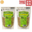 黒瀬ペットフード 自然派SP元気あわ玉ミックス 330g×2袋セット