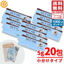 MCTオイル ココナッツ 個包装 小分け 5g × 20袋 1000円ポッキリ コストコ 通販 メール便 送料無料