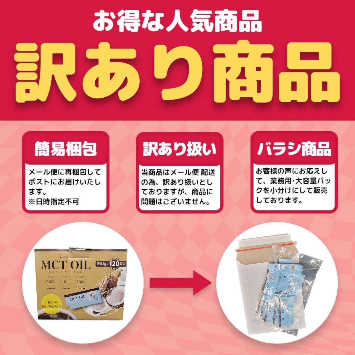 MCT������ �����ʥå� ������ ��ʬ�� 5g �� 20�� 1000�ߥݥå��� �����ȥ� ���� �᡼���� ����̵��