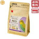黒瀬ペットフード NEO クローバータイプ S 250g 鳥 フード エサ 餌 ペレット