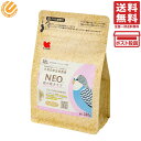 黒瀬ペットフード NEO 超小粒タイプ 300g 鳥 フード エサ 餌 ペレット