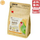 黒瀬ペットフード NEO 中粒タイプ 300g 鳥 フード エサ 餌 ペレット