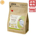 黒瀬ペットフード NEO フィンチ用 300g 鳥 フード エサ 餌 ペレット