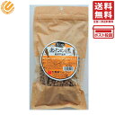 黒瀬ペットフード 国産あわの穂 80g KTS-10