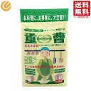 シリンゴル 重曹 2kg