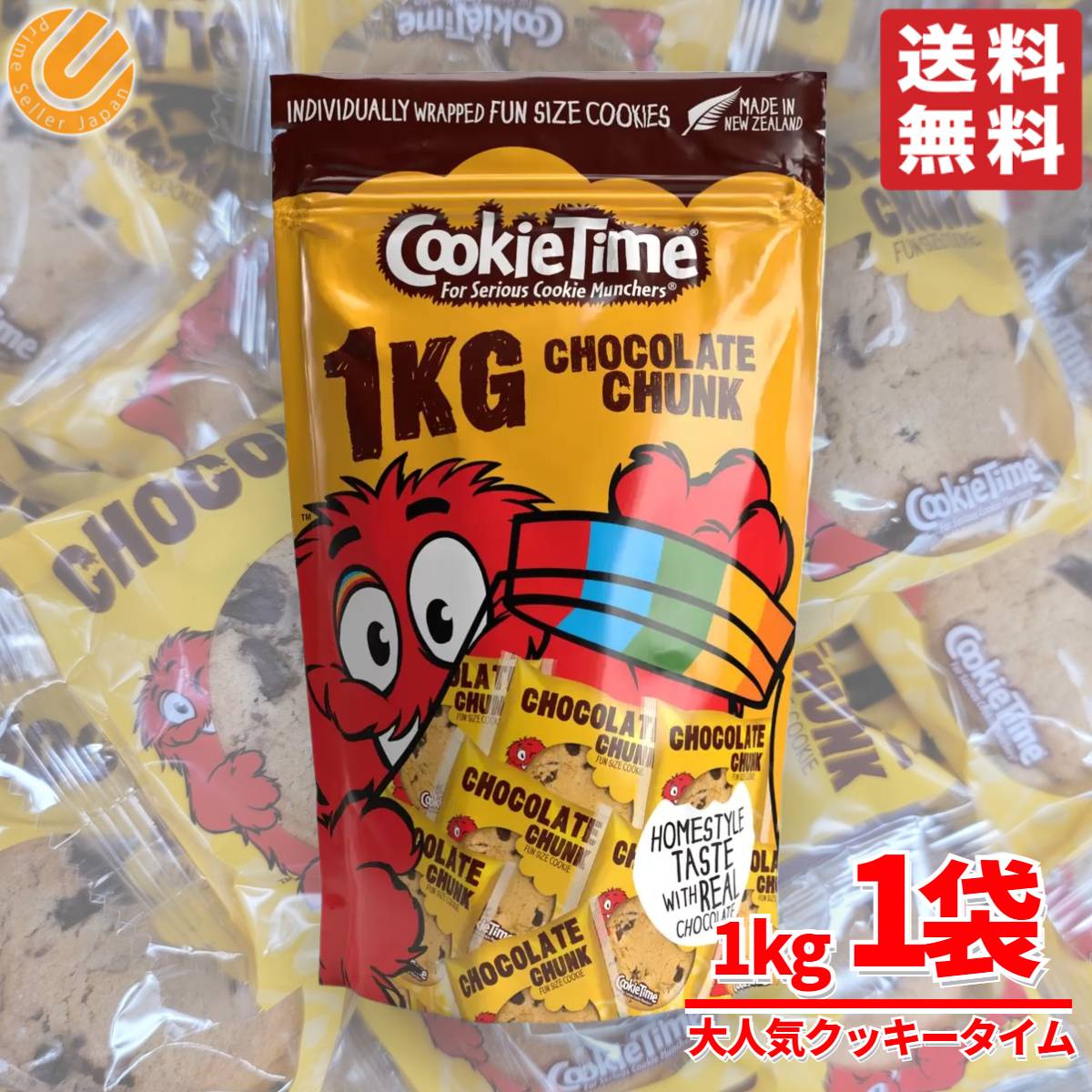 クッキータイム チョコチップクッキー 1kg コストコ 通販 送料無料のサムネイル