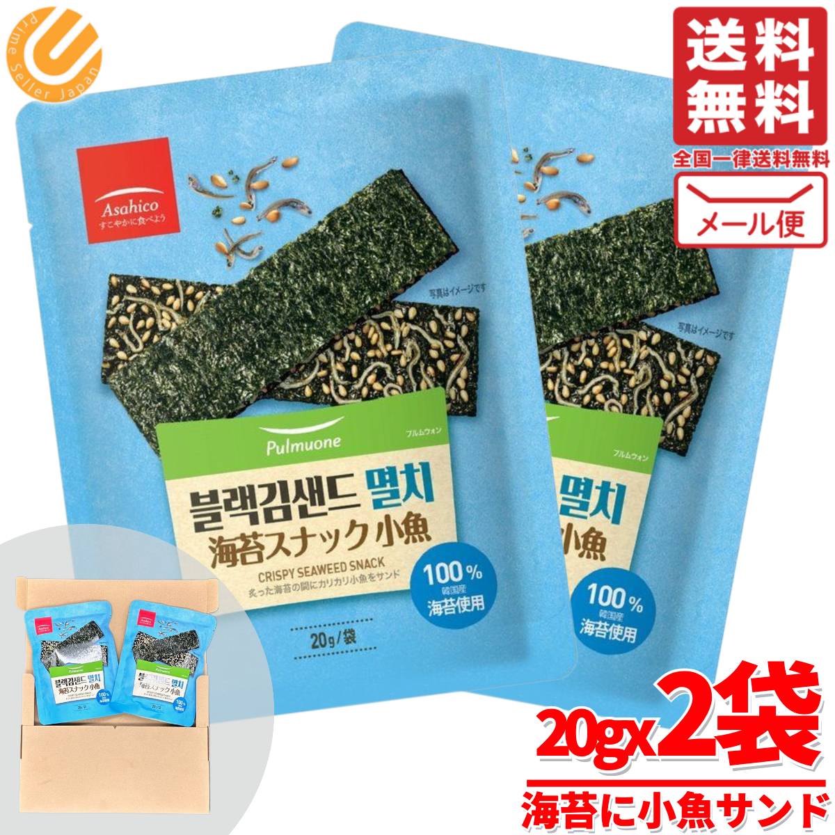 商品画像