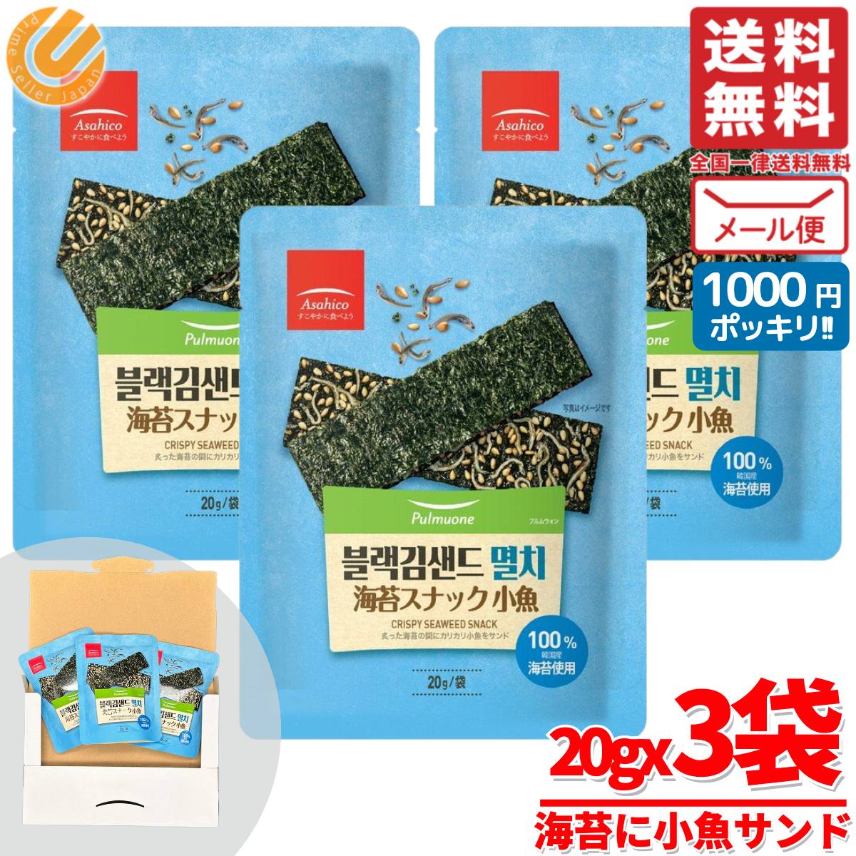 商品画像