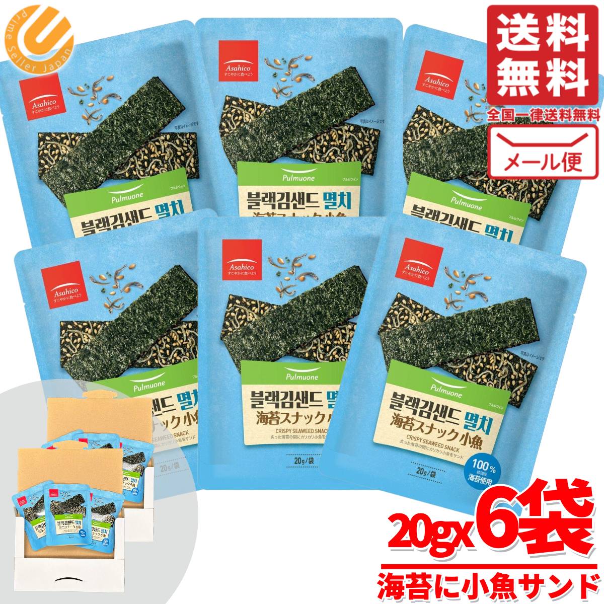 商品画像