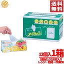 アイラップ ポリ袋 100枚 x 12個 イワタニ 冷凍 熱湯 電子レンジ OK コストコ 通販 送料無料
