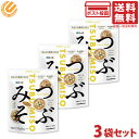 マルコメ 料亭の味 フリーズドライ 粒みそ 200g ×3個