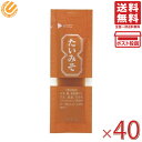 三島食品 たいみそ 7g ×40個入