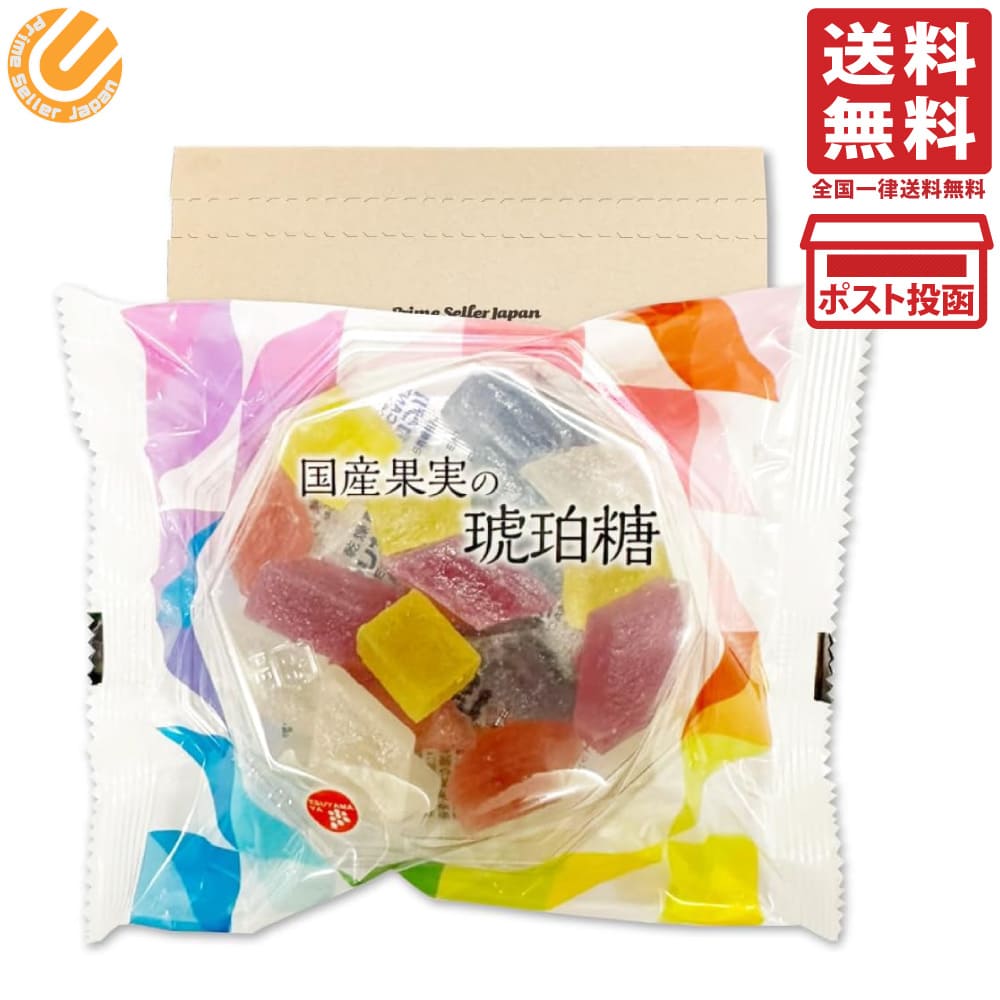 津山屋製菓 国産果実の琥珀糖 100g PSJBOX（あまお