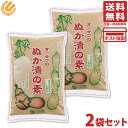 オーサワのぬか漬の素 500g ×2個セット ぬか漬け ぬか床 素 糠