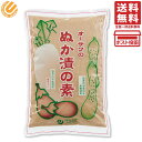 オーサワのぬか漬の素 500g ぬか漬け ぬか床 素 糠