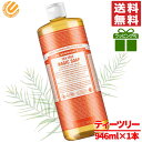 マジックソープ ティーツリー 946ml ドクターブロナー 液体石鹸 コストコ 通販 送料無料