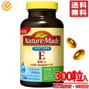 ネイチャーメイド ビタミンE サプリ 300粒 大容量 大塚製薬 訳あり 賞味期限2026年1月 アウトレット コストコ 通販 送料無料