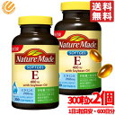 ネイチャーメイド ビタミンE サプリ 300粒×2個 大容量 大塚製薬 訳あり 賞味期限2026年1月 アウトレット コストコ 通販 送料無料
