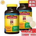 ネイチャーメイド 鉄分サプリ アイアン 400粒 × 2個 大容量 コストコ 通販 送料無料(4)