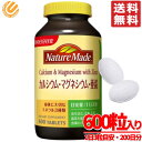 ネイチャーメイド 亜鉛 カルシウム マグネシウム 600粒 1個 大容量 コストコ 通販 送料無料