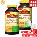 ネイチャーメイド 亜鉛 カルシウム マグネシウム 600粒 × 2個 大容量 コストコ 通販 送料無料