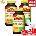 ネイチャーメイド 亜鉛 カルシウム マグネシウム 600粒 × 3個 大容量 コストコ 通販 送料無料