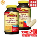 ネイチャーメイド スーパーマルチビタミン&ミネラル 300粒 × 2個 大容量 コストコ 通販 送料無料