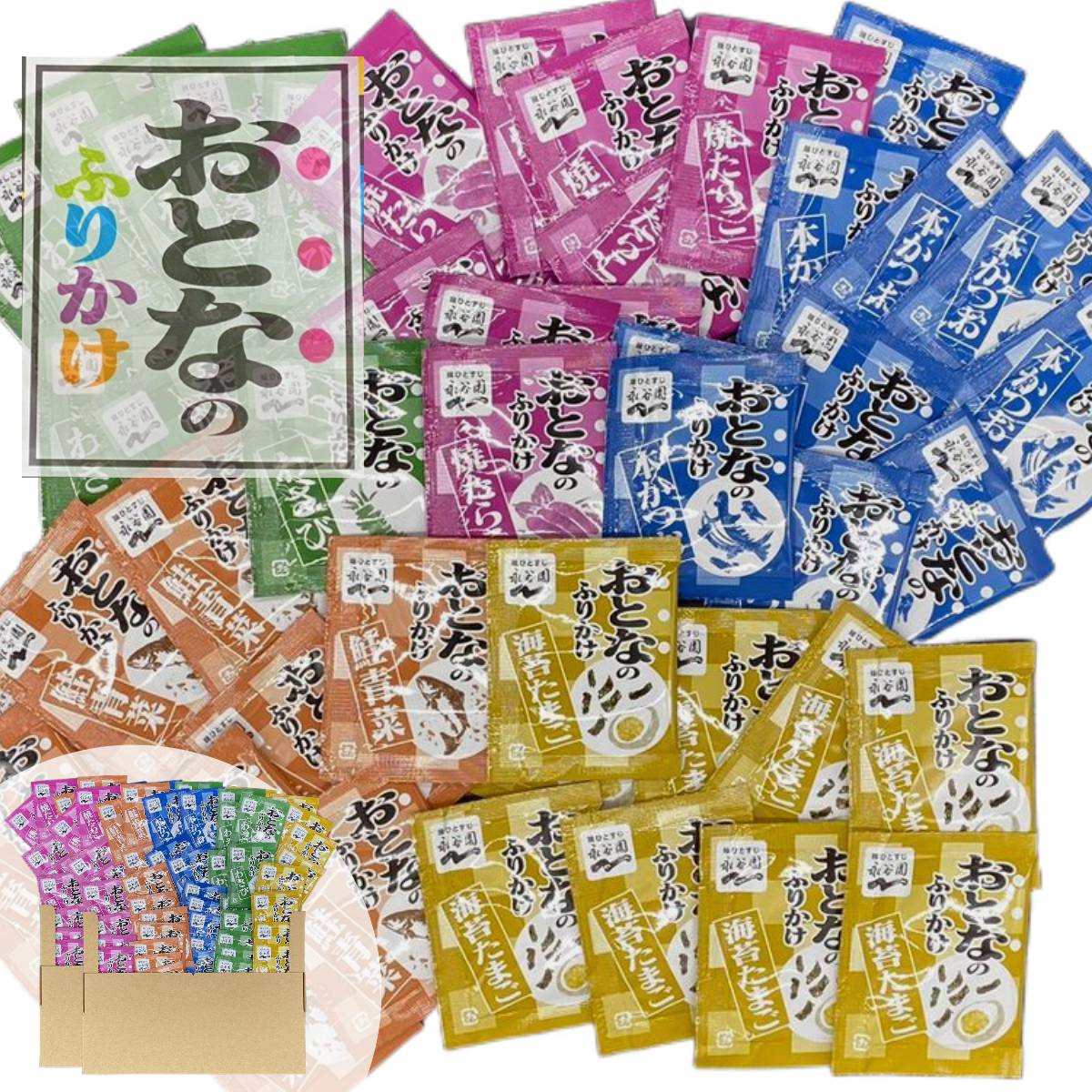 おとなのふりかけ 業務用 100食 ( 5種 × 20袋 ) 小袋 メール便 コストコ 通販 送料無料 2