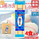 揖保乃糸 ひやむぎ 冷麦 4食分 400g(2束x1袋) 1000円ポッキリ メール便 コストコ 通販 送料無料