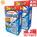 虫コナーズ プレートタイプ 200日用 3個パック×2箱 玄関 蚊 キンチョー コストコ 通販 送料無料