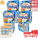 虫コナーズ プレートタイプ 200日用 4個 玄関 蚊 キンチョー メール便 コストコ 通販 送料無料
