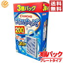 虫コナーズ プレートタイプ 200日用 3個パック 玄関 蚊 キンチョー コストコ 通販 送料無料
