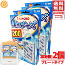 虫コナーズ プレートタイプ 200日用 2個 玄関 蚊 キンチョー メール便 コストコ 通販 送料無料