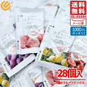 若翔 チアシード 蒟蒻ゼリー 28個 メール便 コストコ 通販 送料無料