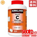 ビタミンC & ローズヒップ サプリ 500粒 1個 250日分 大容量 カークランド KIRKLAND コストコ 通販 送料無料