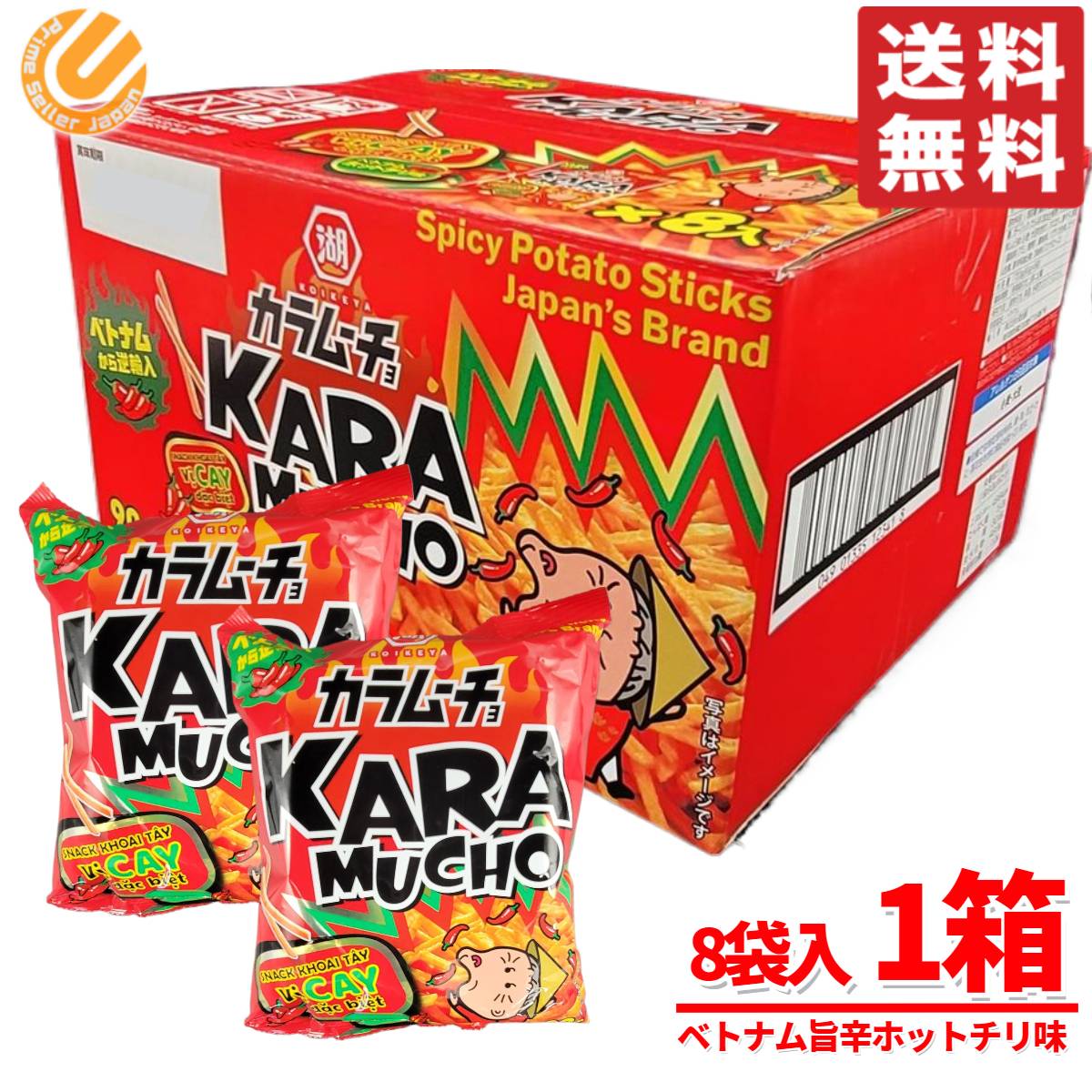 カラムーチョ スティック 旨辛ホットチリ 720g(90g×8袋) ベトナム 湖池屋 コストコ 通販 送料無料のサムネイル