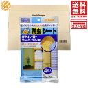 ワイズ 防虫シート 住まいの防虫物語 押入れ 畳 カーペット用 4枚入 PSJBOX マルチ 抗菌 防カビ