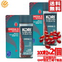 クリルオイル オメガ3 100粒×2個 KORI コストコ 通販 送料無料