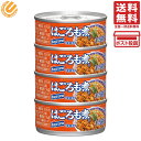はごろもフーズ はごろも煮 70g ×4個セット PSJBOX 缶詰 マグロ 味付 フレーク 長期保存 ツナ シーチキン