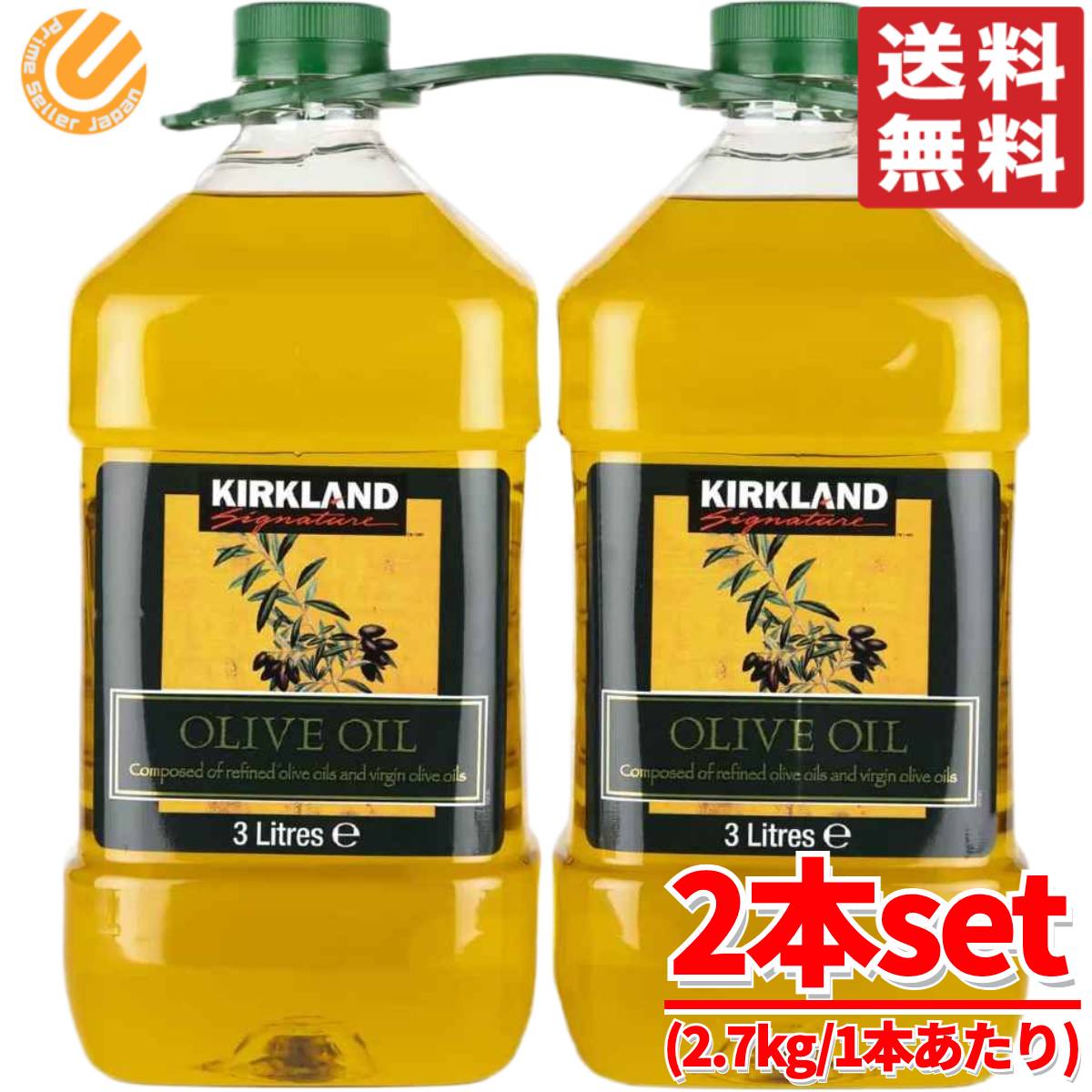 カークランド オリーブオイル 2.7kg x 2本 エキストラバージンオイル コストコ 通販 送料無料のサムネイル