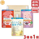 龍角散 服薬ゼリー 3種セット PSJBOX(らくらく服薬ゼリー 200g+おくすり飲めたね ぶどう 200g + いちご 200g)各1個 服薬補助ゼリー