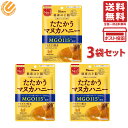 カンロ 健康のど飴 たたかうマヌカハニー 80g×3袋セット