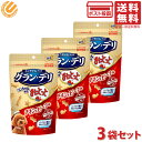 セット販売 グラン・デリ ワンちゃん専用おっとっと チキン&ビーフ味 50g ×3袋セット 送料無料