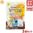 三晃商会 SANKO サニーメイド 青パパイヤ 20g ×3袋セット