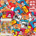 チロルチョコ 冬のバラエティ 5種42個 シェアパック 詰め合わせ チロル チョコ クリスマス 冬季限定 アソート お菓子 チョコレート
