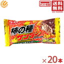 有楽 柿の種サンダー 1本×20入 送料無料